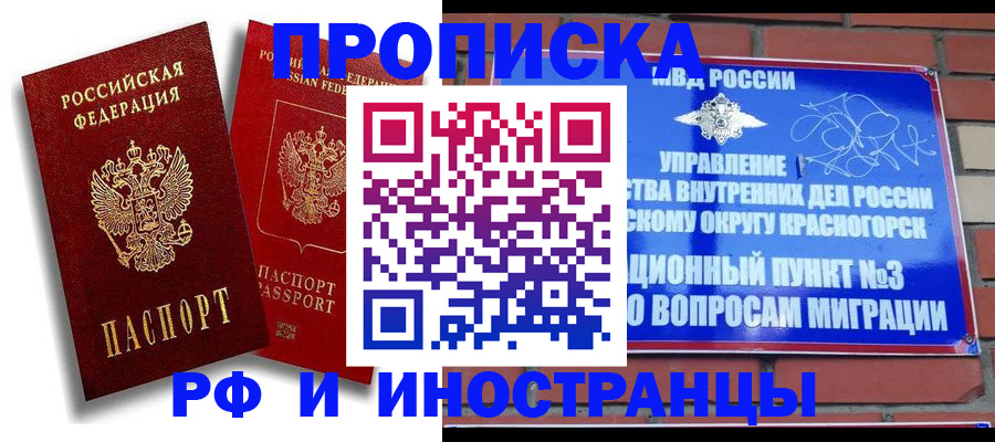 форма 3 в Астраханской области