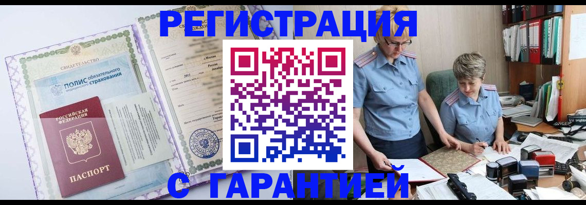 найти адрес прописки в Астраханской области