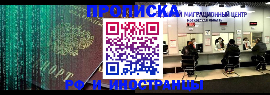 регистрация для дет. сада в Астраханской области